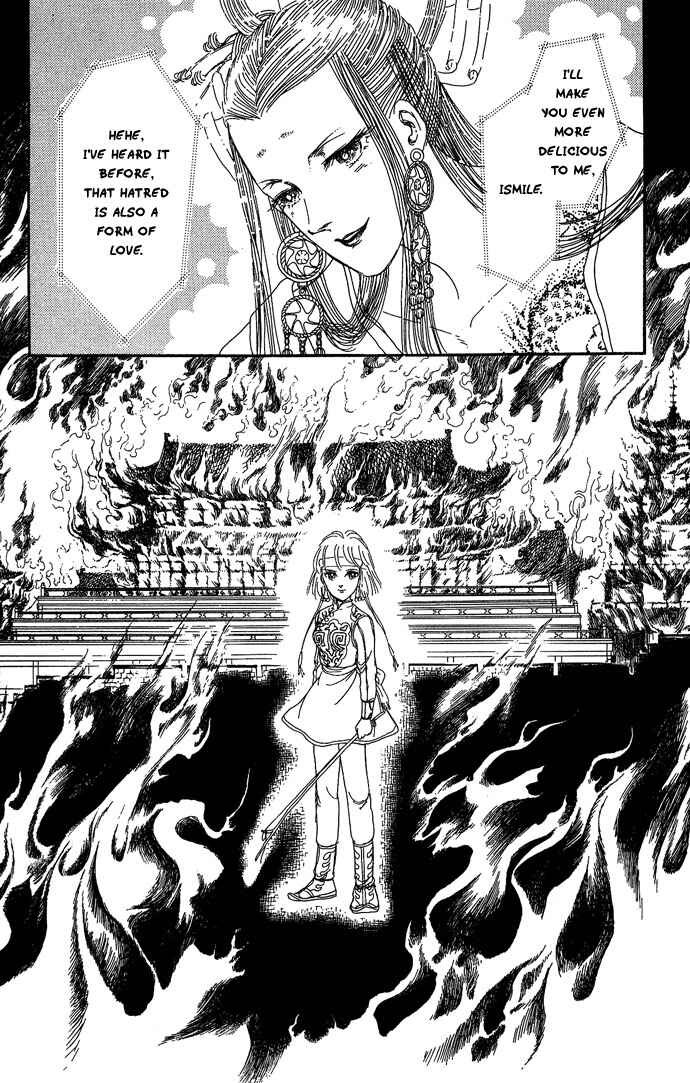 Page 14 Chapter 10 Tenma no Ketsuzoku