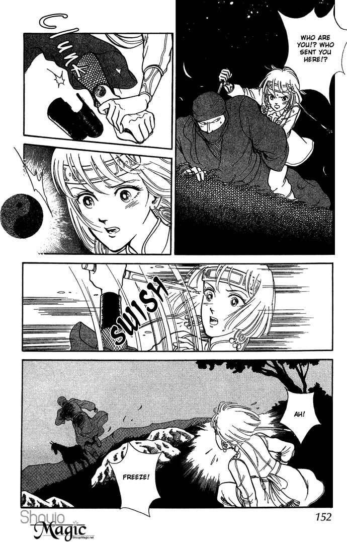 Page 19 Chapter 10 Tenma no Ketsuzoku
