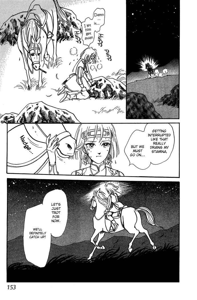 Page 20 Chapter 10 Tenma no Ketsuzoku