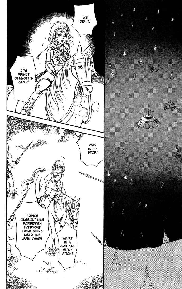 Page 21 Chapter 10 Tenma no Ketsuzoku