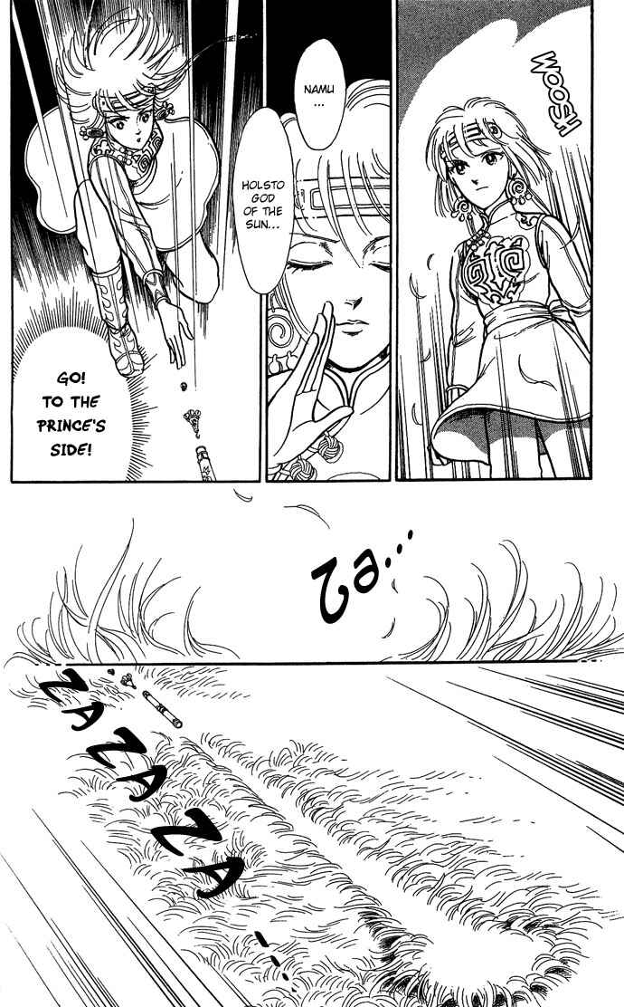 Page 24 Chapter 10 Tenma no Ketsuzoku
