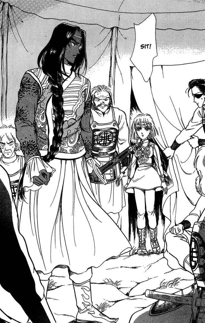 Page 28 Chapter 10 Tenma no Ketsuzoku