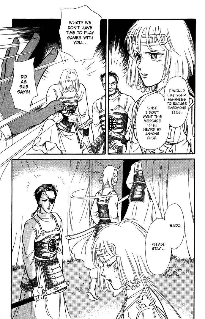 Page 29 Chapter 10 Tenma no Ketsuzoku