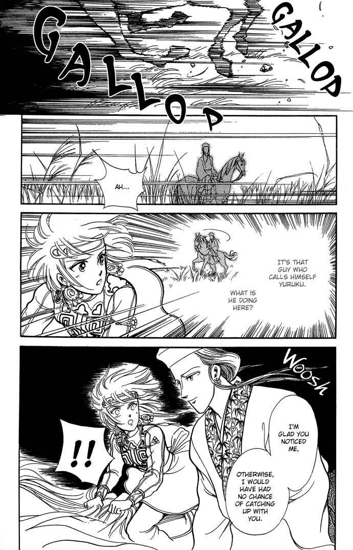 Page 3 Chapter 10 Tenma no Ketsuzoku