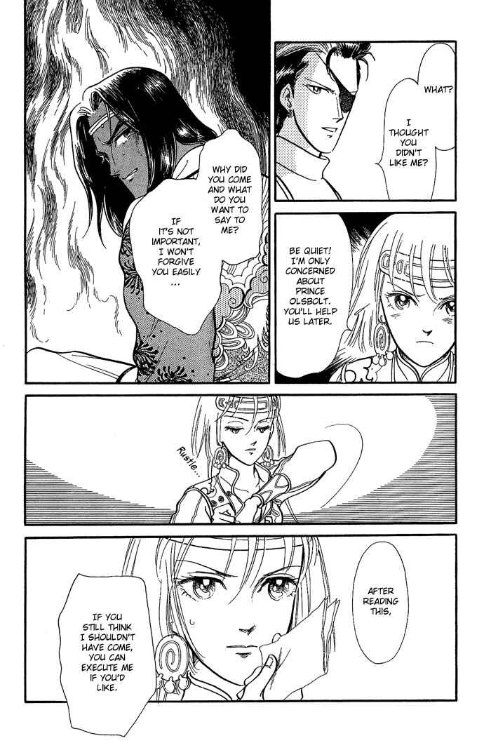Page 30 Chapter 10 Tenma no Ketsuzoku