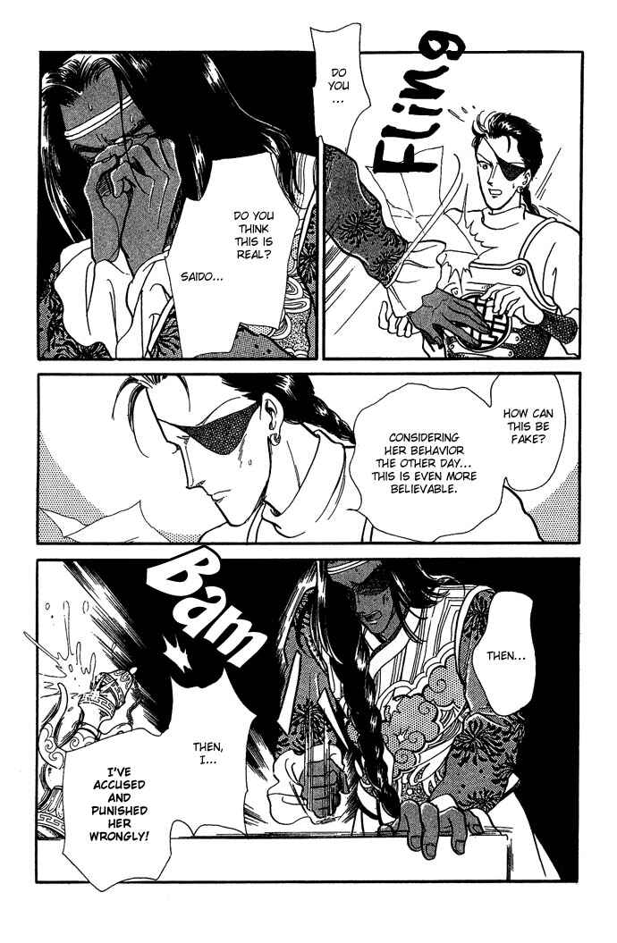 Page 32 Chapter 10 Tenma no Ketsuzoku