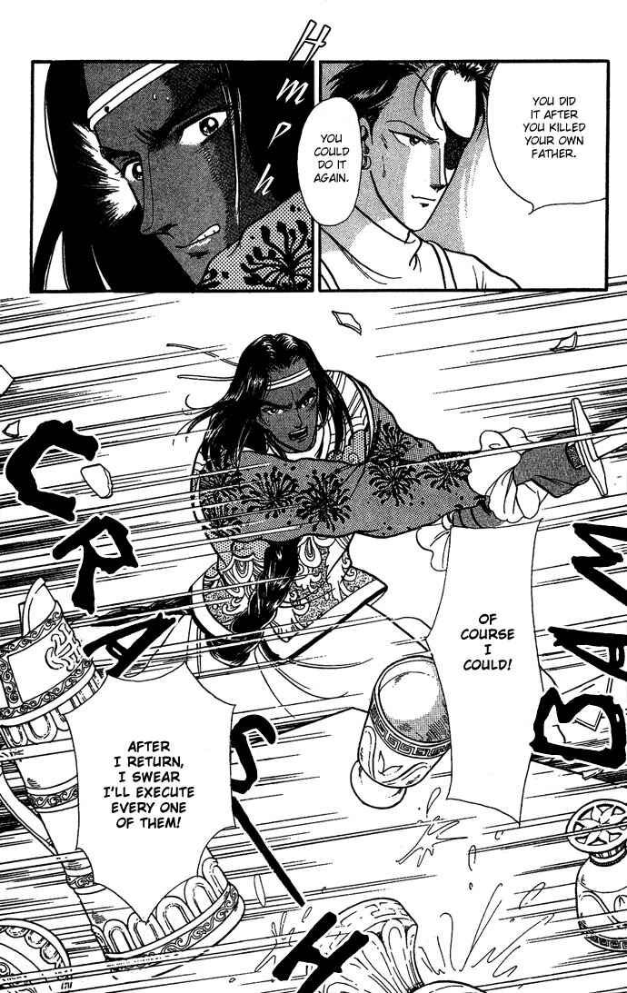 Page 35 Chapter 10 Tenma no Ketsuzoku
