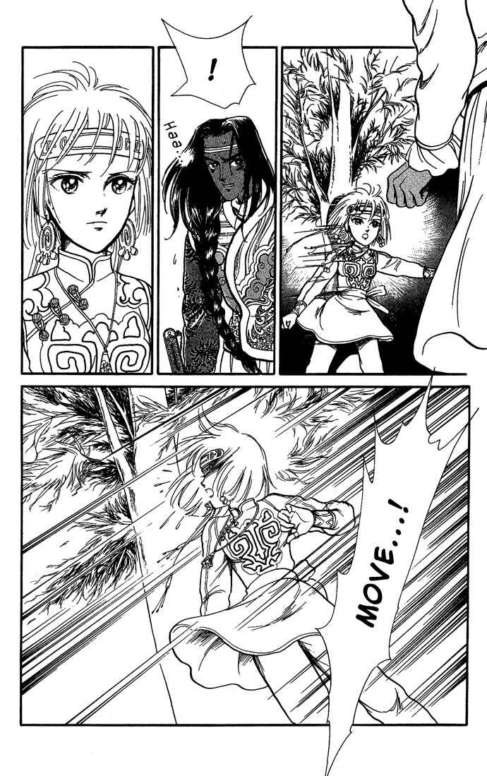 Page 37 Chapter 10 Tenma no Ketsuzoku
