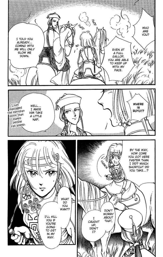 Page 4 Chapter 10 Tenma no Ketsuzoku