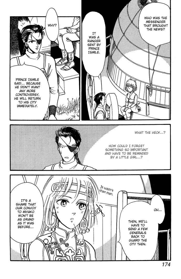 Page 41 Chapter 10 Tenma no Ketsuzoku