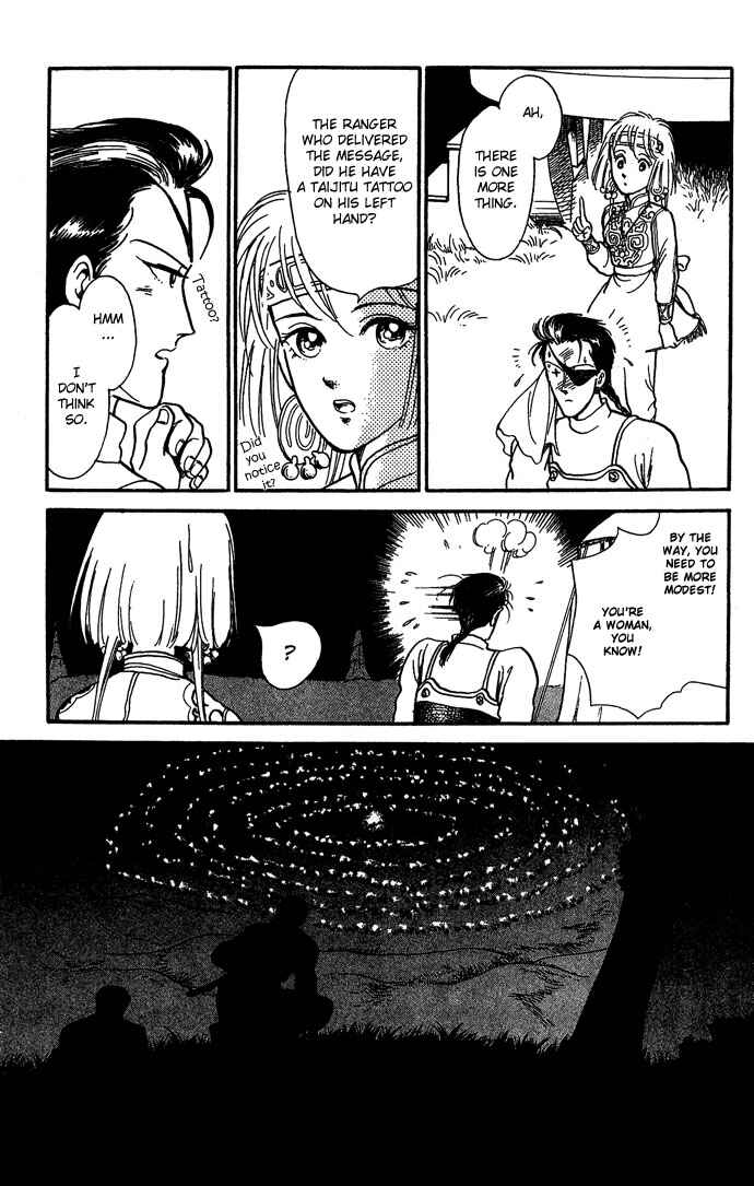 Page 43 Chapter 10 Tenma no Ketsuzoku