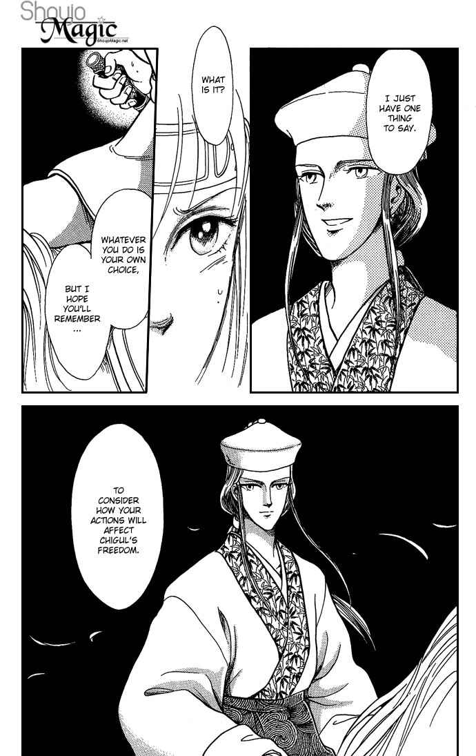 Page 5 Chapter 10 Tenma no Ketsuzoku