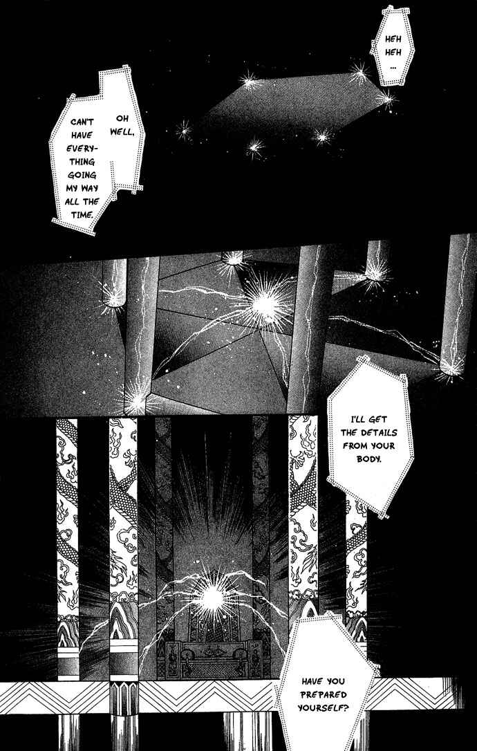Page 8 Chapter 10 Tenma no Ketsuzoku