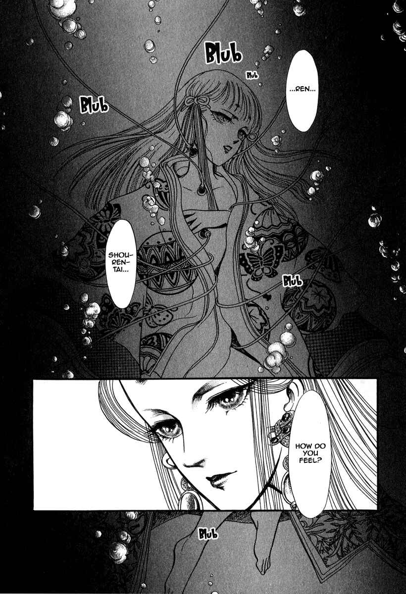Page 1 Chapter 22 Tenma no Ketsuzoku