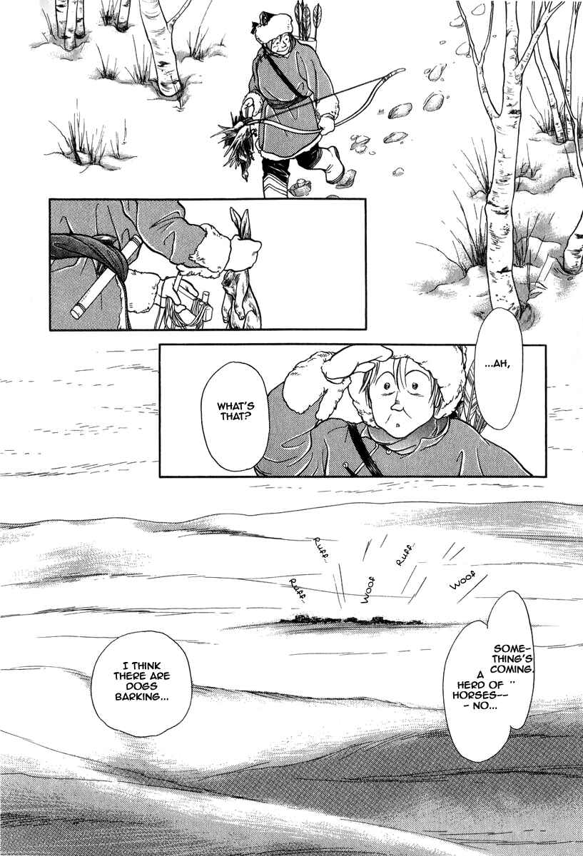 Page 17 Chapter 22 Tenma no Ketsuzoku