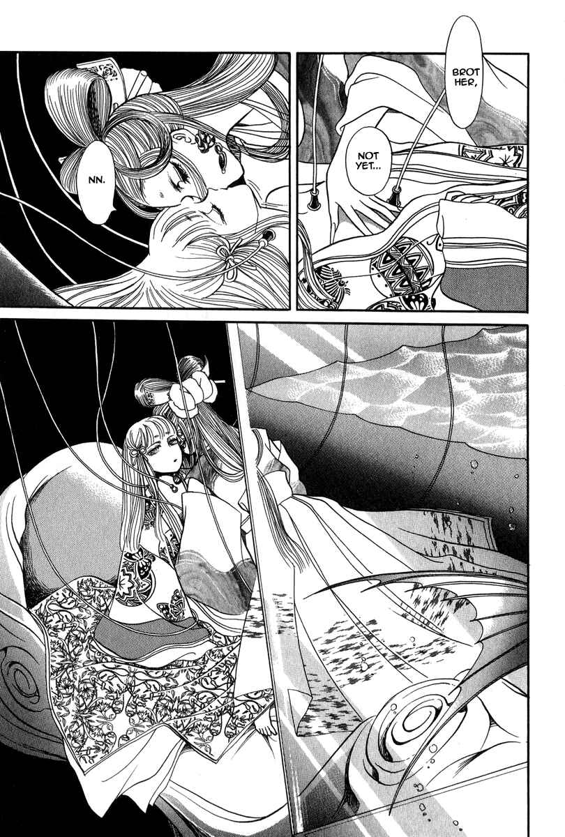 Page 2 Chapter 22 Tenma no Ketsuzoku