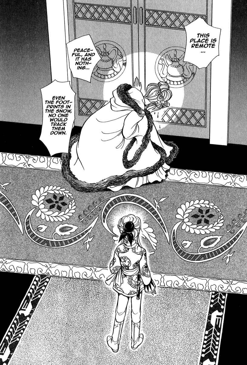 Page 25 Chapter 22 Tenma no Ketsuzoku