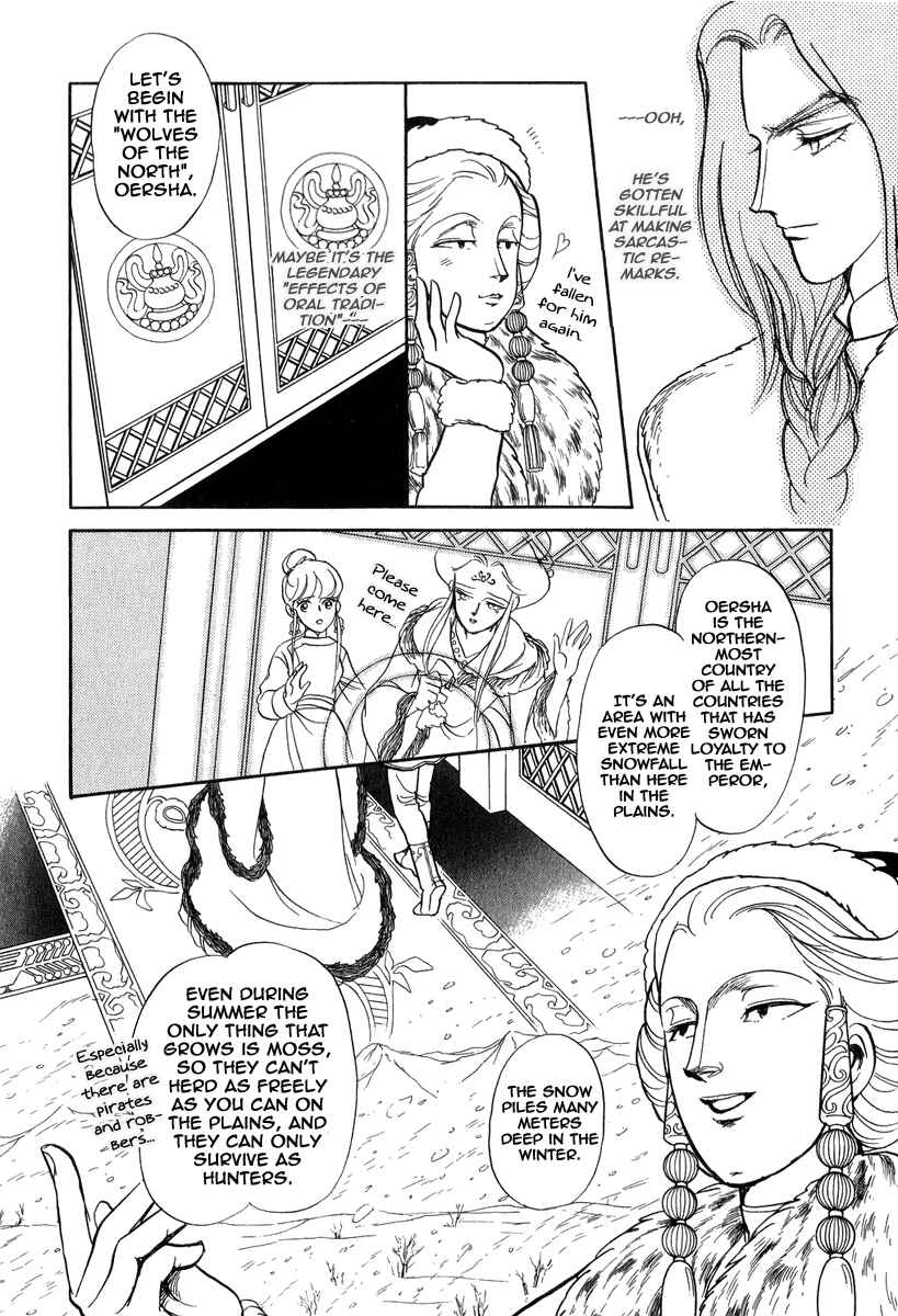 Page 27 Chapter 22 Tenma no Ketsuzoku