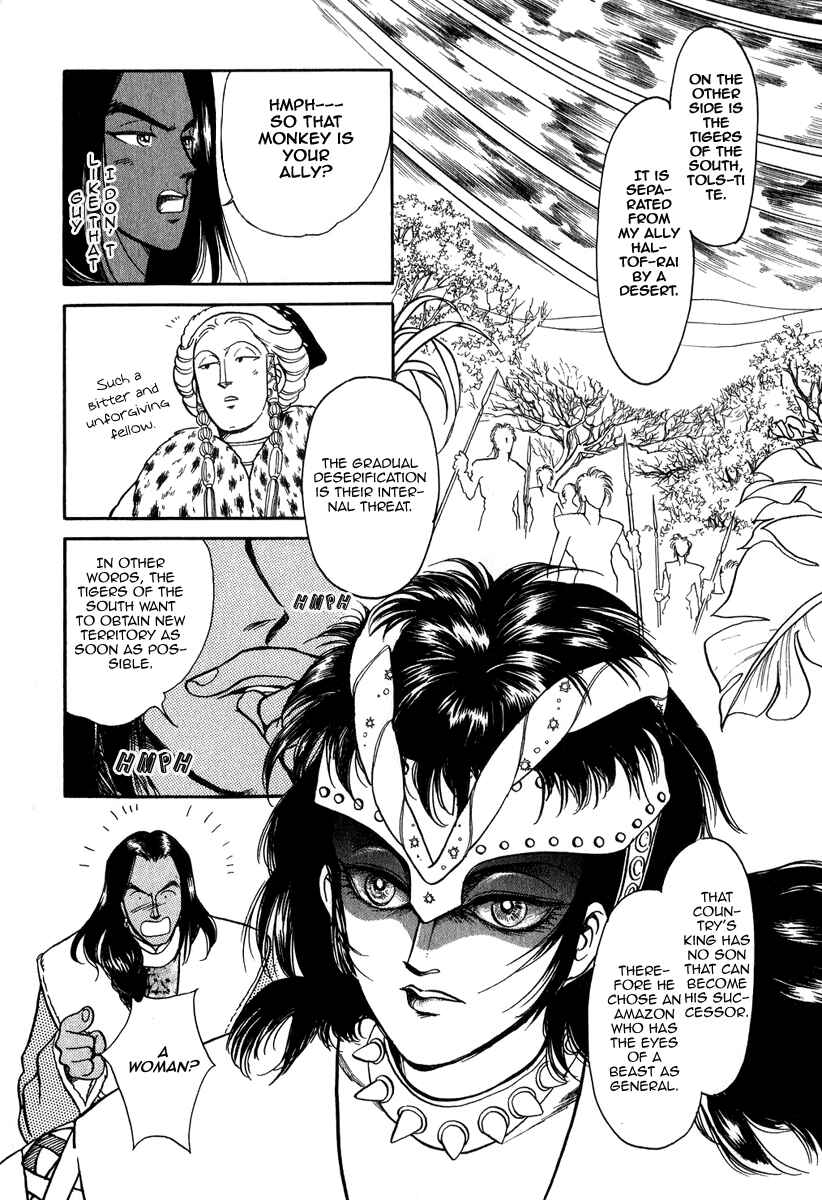 Page 29 Chapter 22 Tenma no Ketsuzoku