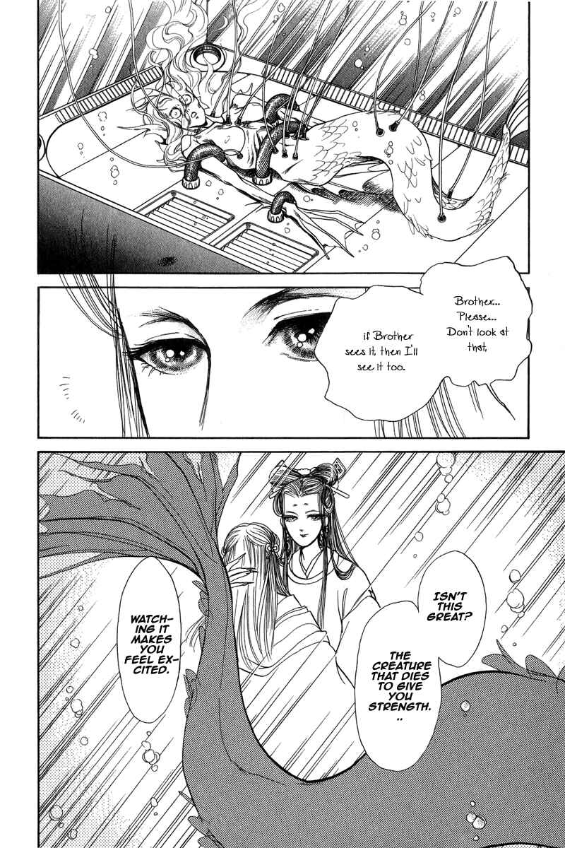Page 3 Chapter 22 Tenma no Ketsuzoku
