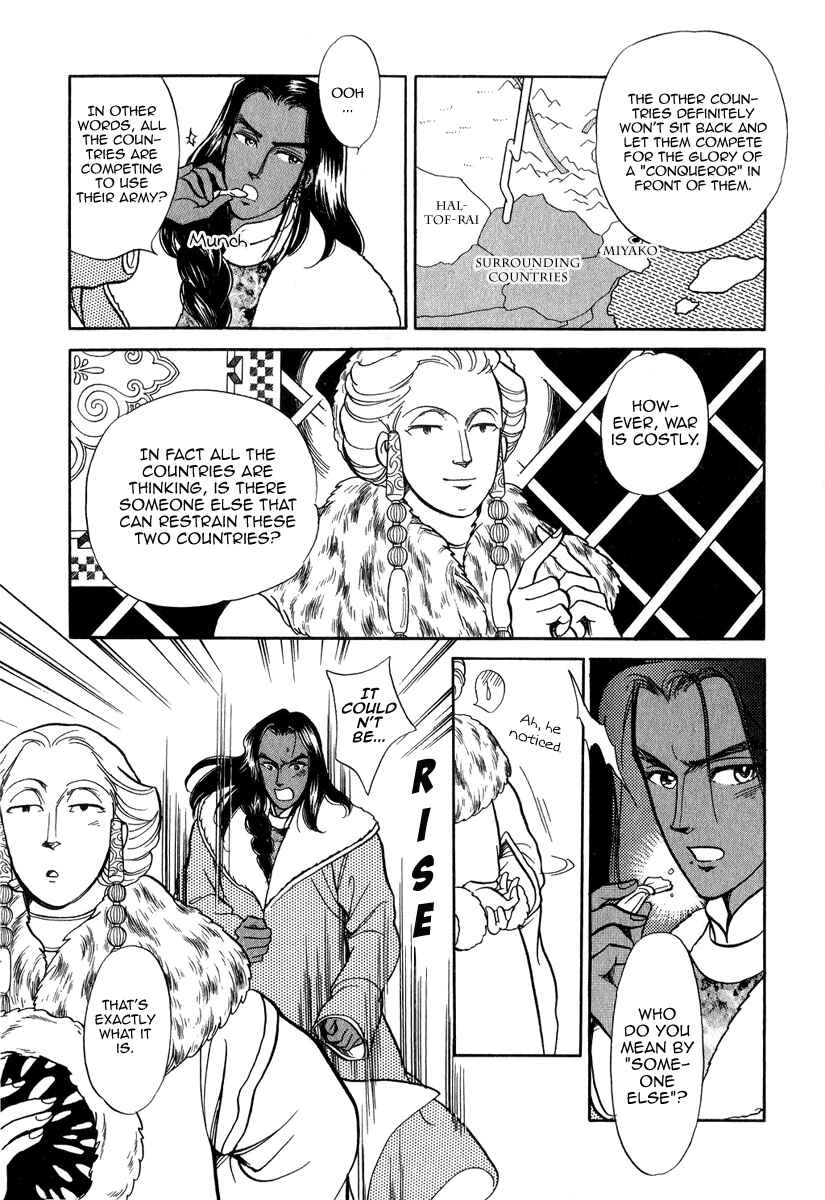 Page 31 Chapter 22 Tenma no Ketsuzoku