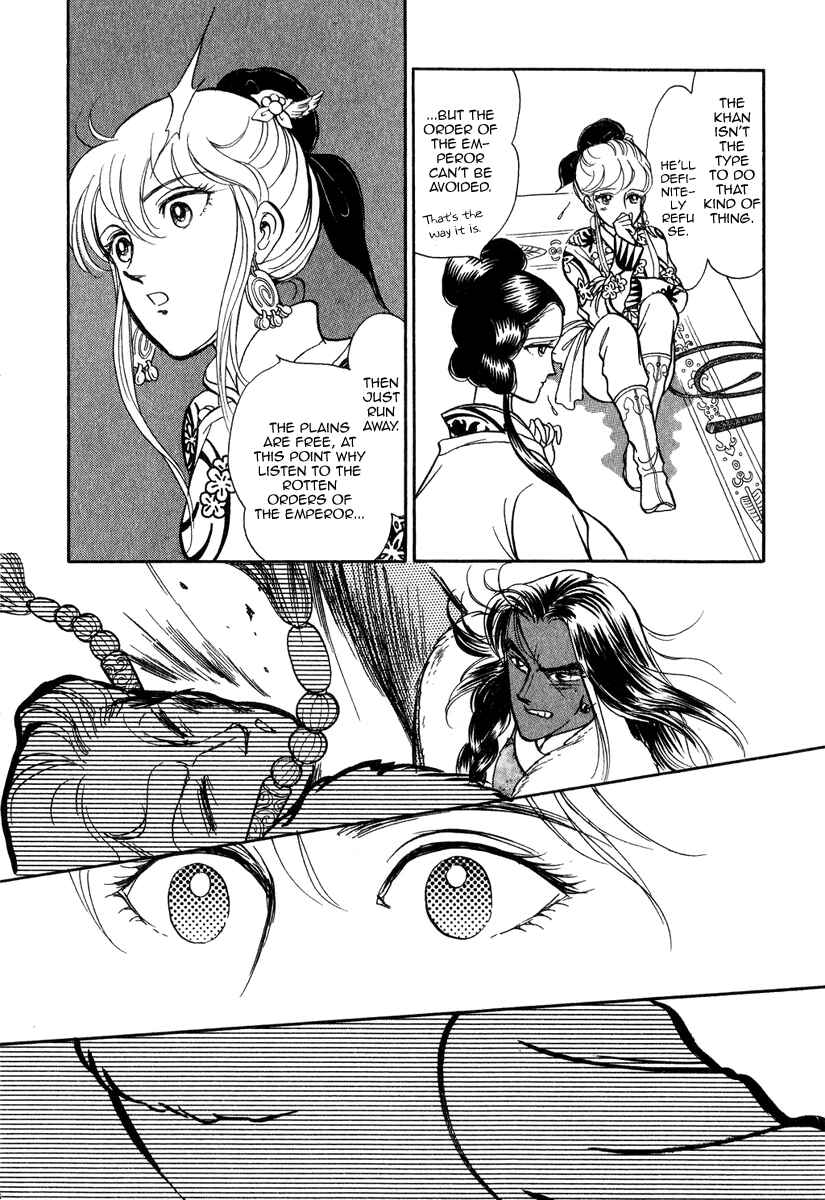 Page 37 Chapter 22 Tenma no Ketsuzoku