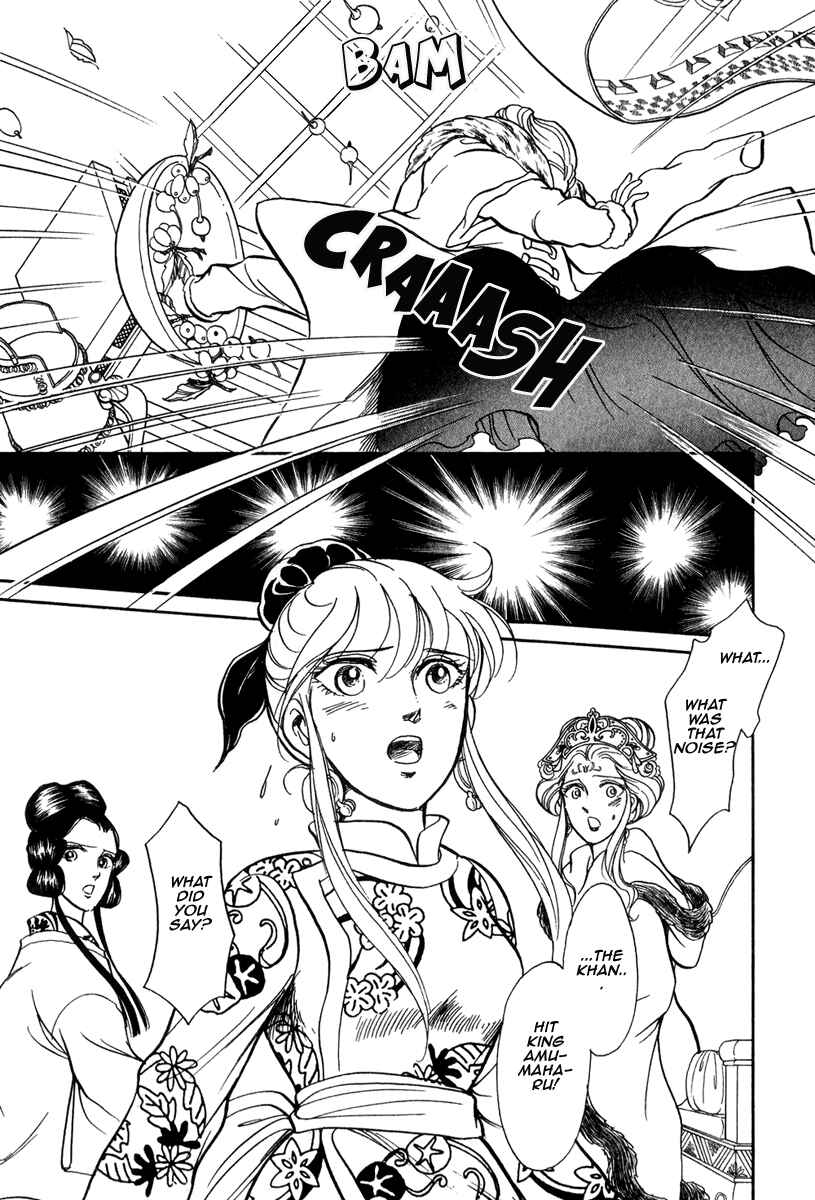 Page 38 Chapter 22 Tenma no Ketsuzoku