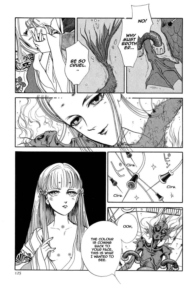 Page 4 Chapter 22 Tenma no Ketsuzoku