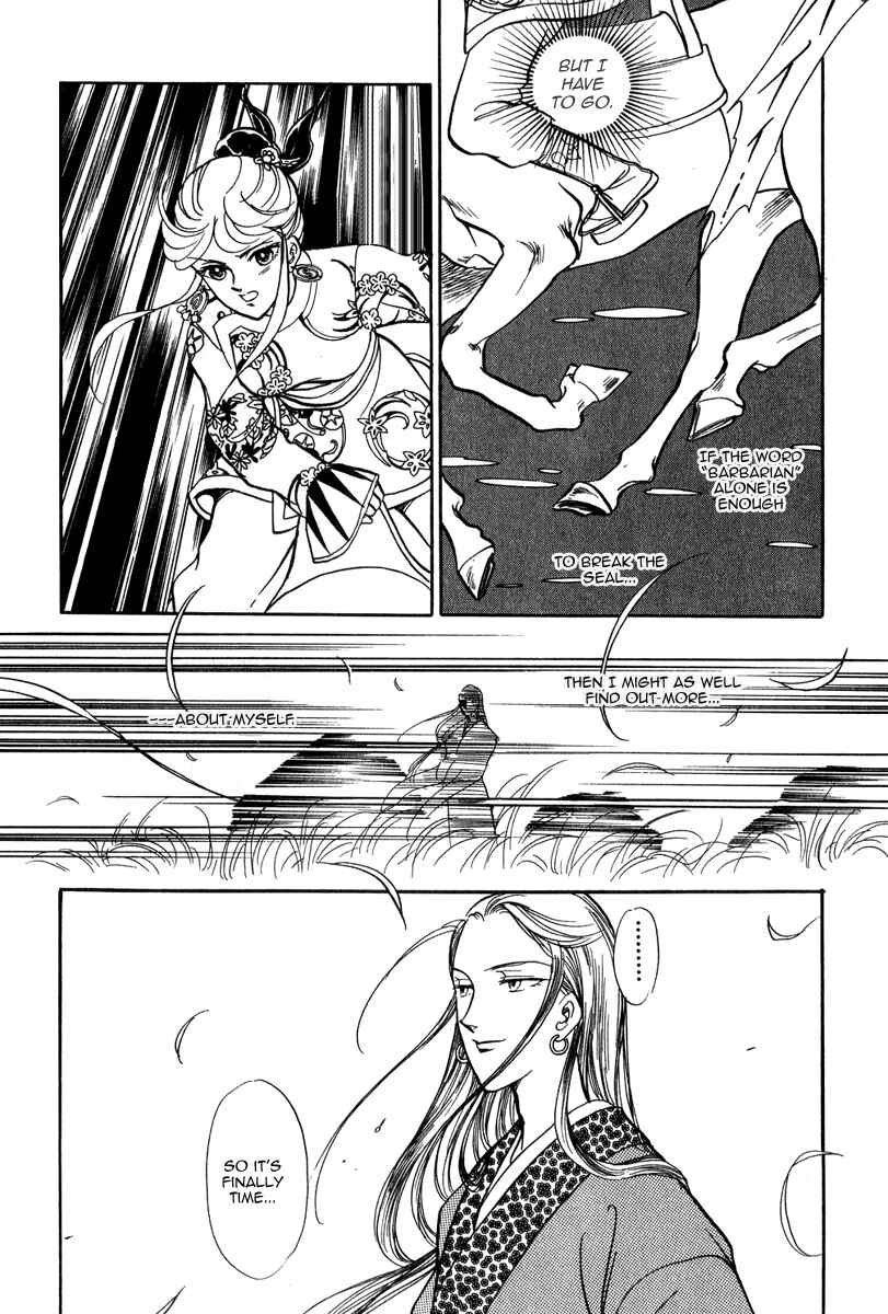 Page 52 Chapter 22 Tenma no Ketsuzoku