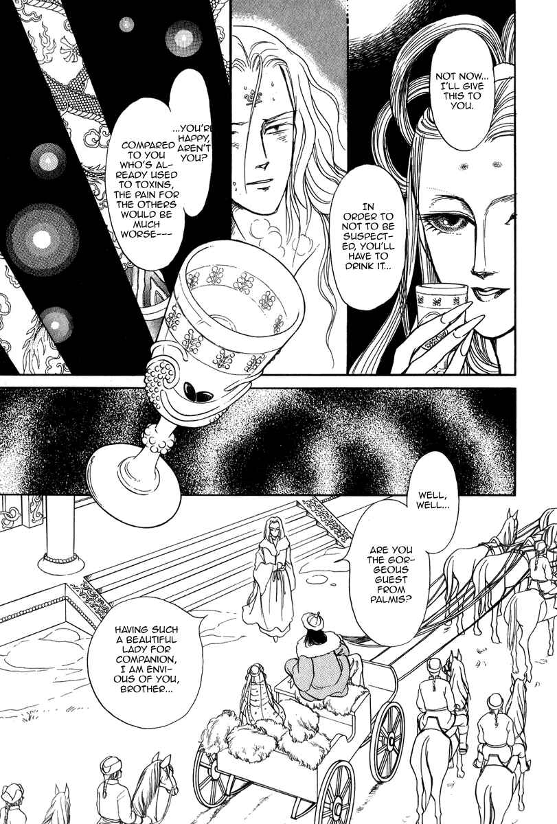 Page 56 Chapter 22 Tenma no Ketsuzoku
