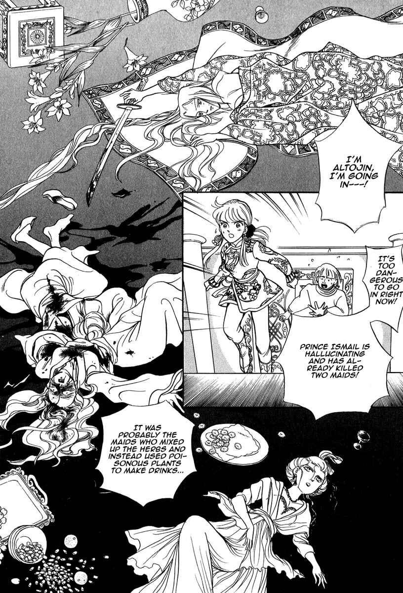 Page 59 Chapter 22 Tenma no Ketsuzoku