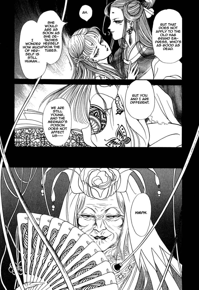 Page 6 Chapter 22 Tenma no Ketsuzoku