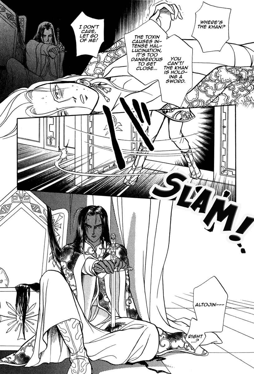 Page 60 Chapter 22 Tenma no Ketsuzoku