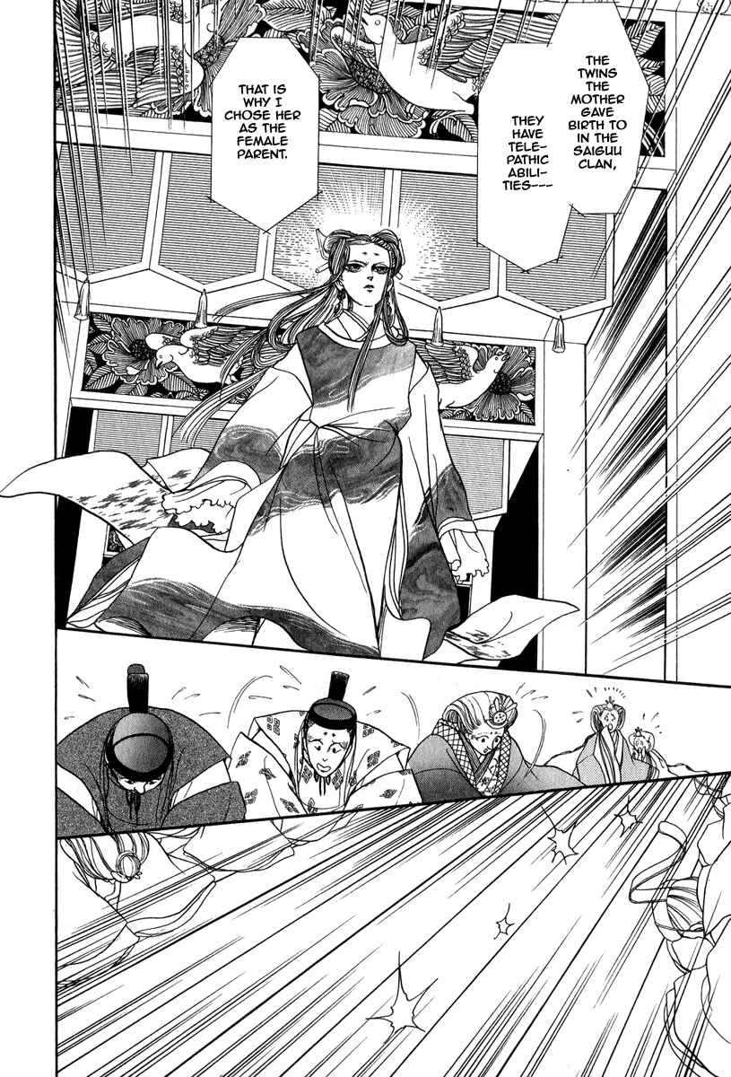 Page 9 Chapter 22 Tenma no Ketsuzoku