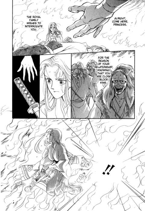 Page 13 Chapter 24 Tenma no Ketsuzoku