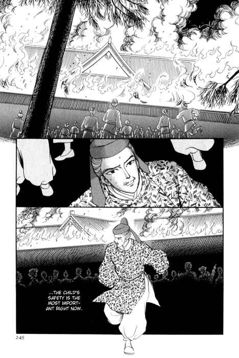 Page 14 Chapter 24 Tenma no Ketsuzoku