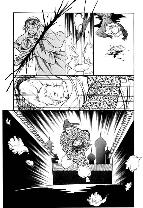 Page 16 Chapter 24 Tenma no Ketsuzoku