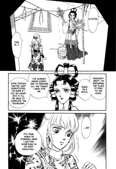 Page 24 Chapter 24 Tenma no Ketsuzoku
