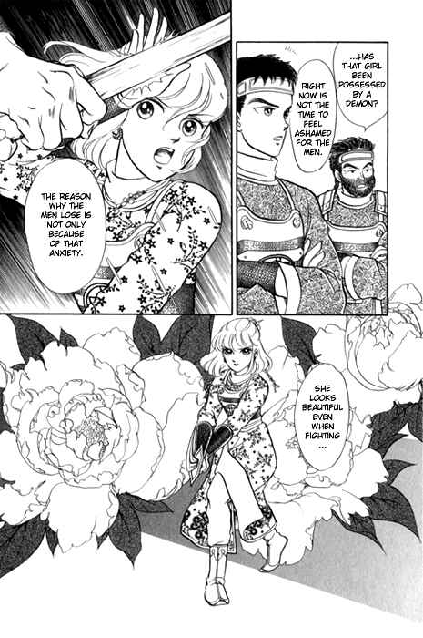 Page 30 Chapter 24 Tenma no Ketsuzoku