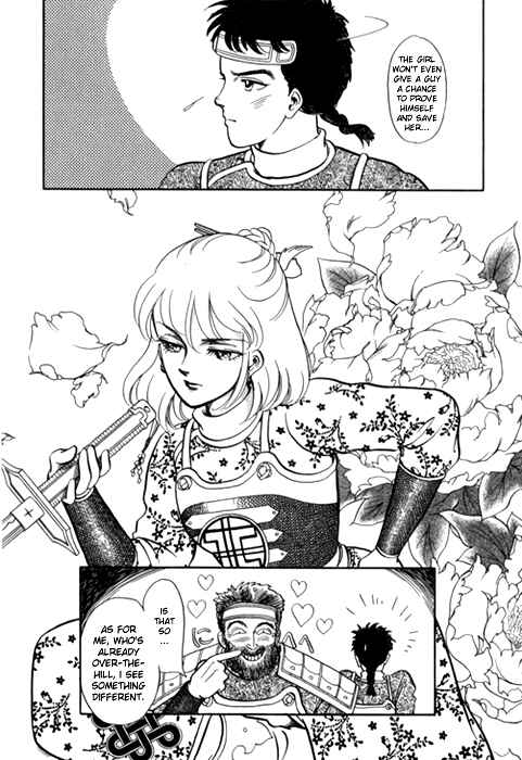 Page 31 Chapter 24 Tenma no Ketsuzoku