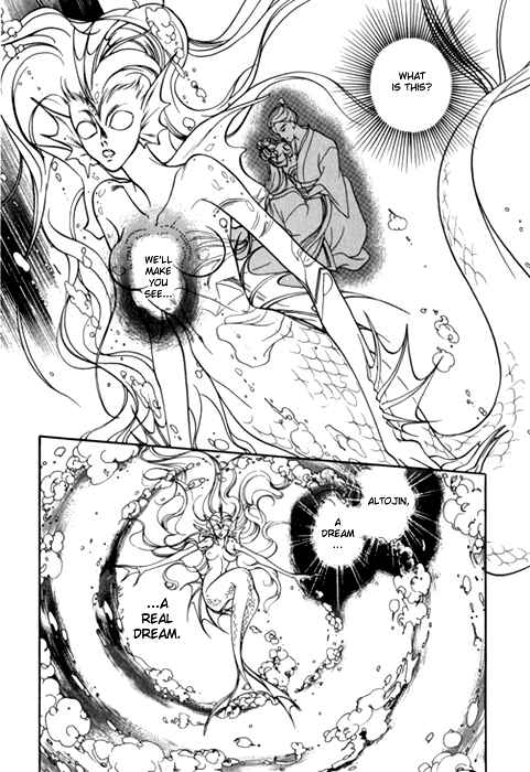 Page 4 Chapter 24 Tenma no Ketsuzoku