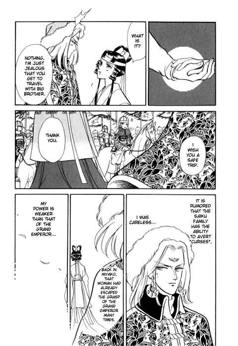 Page 40 Chapter 24 Tenma no Ketsuzoku