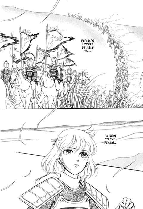 Page 42 Chapter 24 Tenma no Ketsuzoku