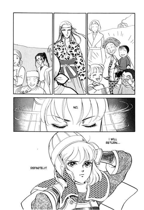Page 43 Chapter 24 Tenma no Ketsuzoku