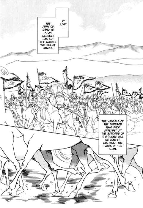 Page 44 Chapter 24 Tenma no Ketsuzoku