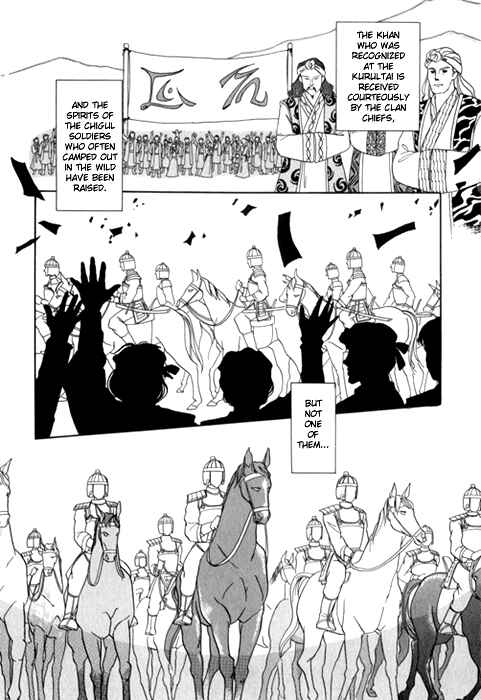Page 45 Chapter 24 Tenma no Ketsuzoku