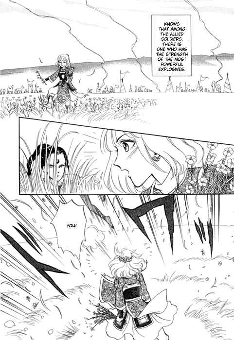 Page 46 Chapter 24 Tenma no Ketsuzoku