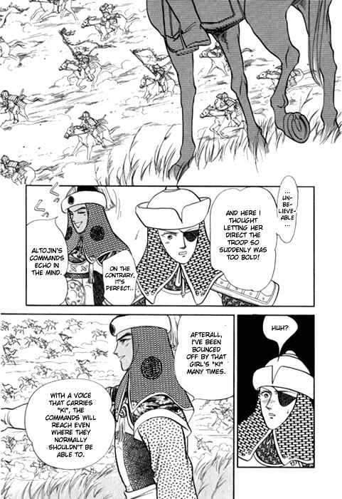 Page 51 Chapter 24 Tenma no Ketsuzoku