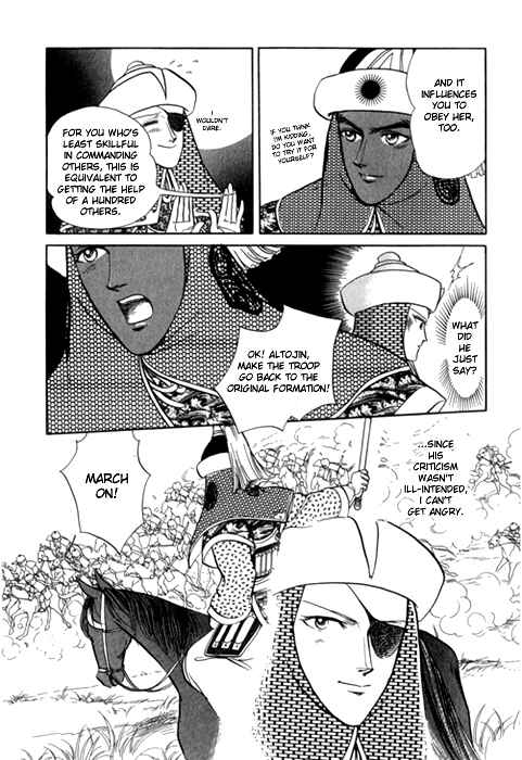 Page 52 Chapter 24 Tenma no Ketsuzoku