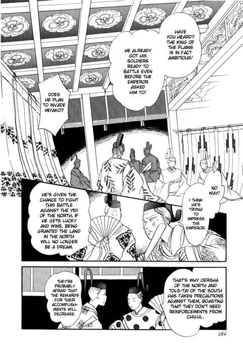 Page 54 Chapter 24 Tenma no Ketsuzoku
